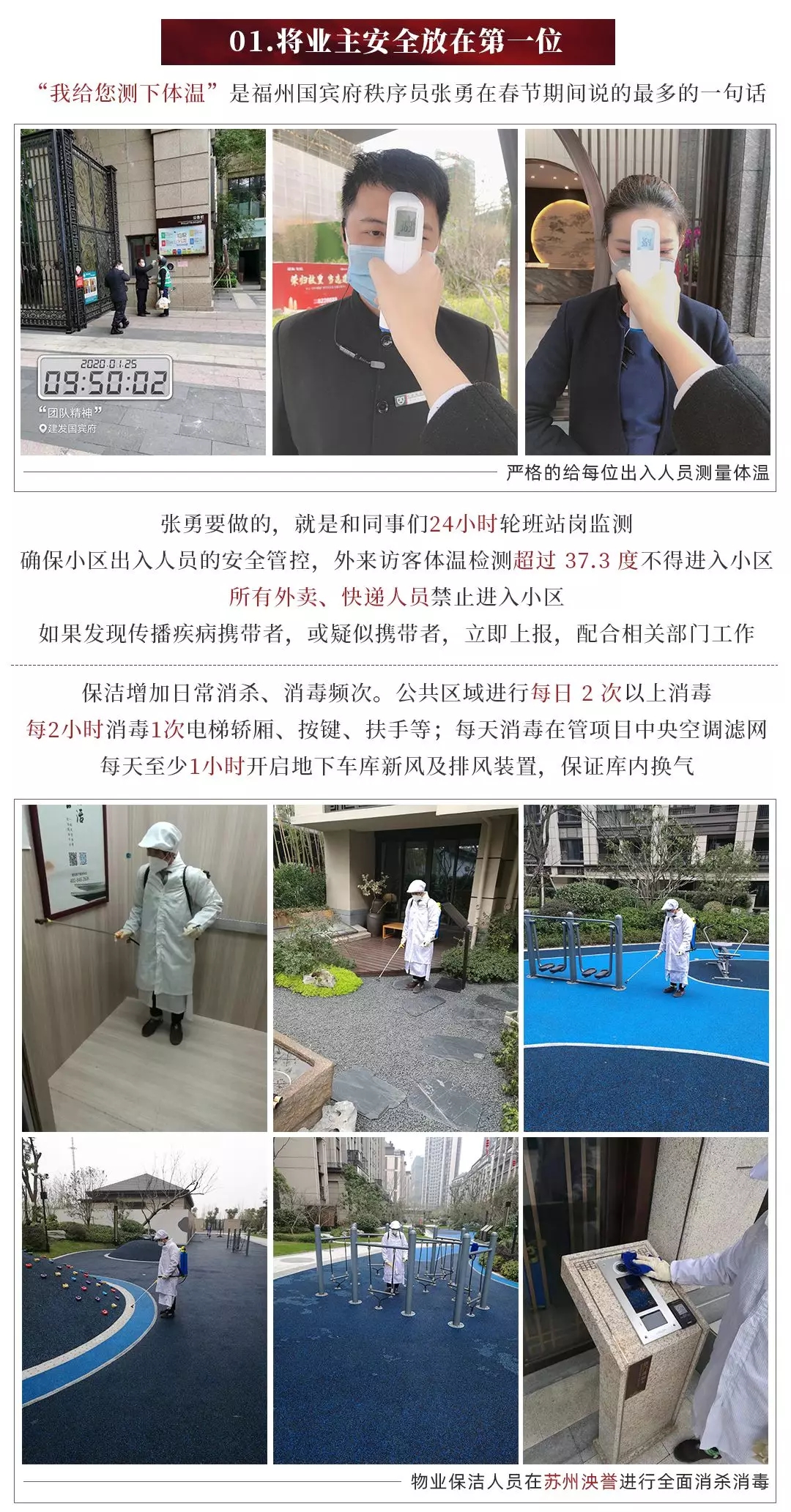 ��ҳ|���������й��ٷ���վ