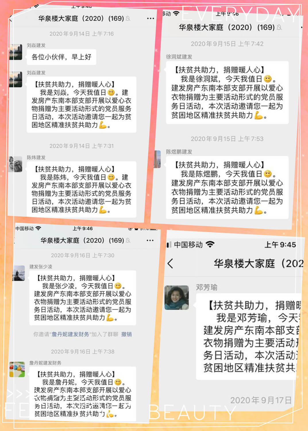 ��ҳ|���������й��ٷ���վ