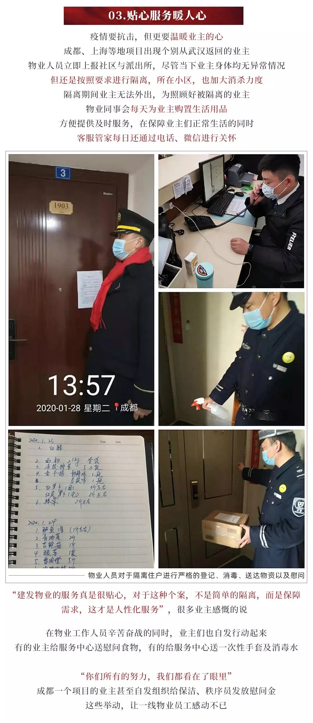 ��ҳ|���������й��ٷ���վ