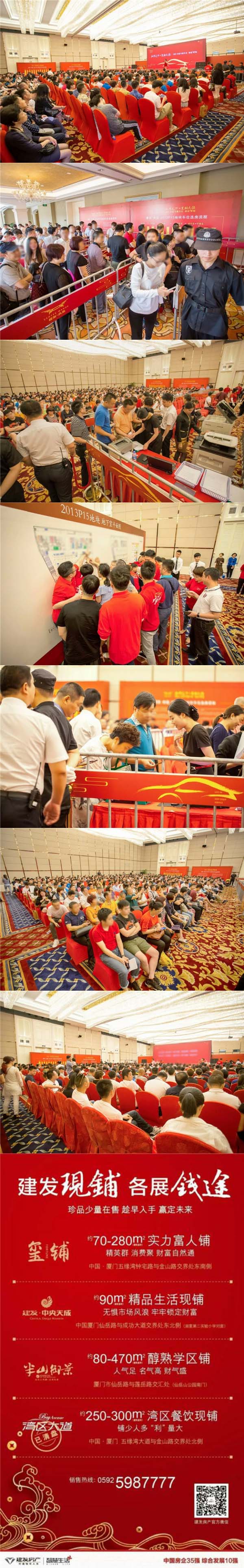 首页|尊龙集团中国官方网站