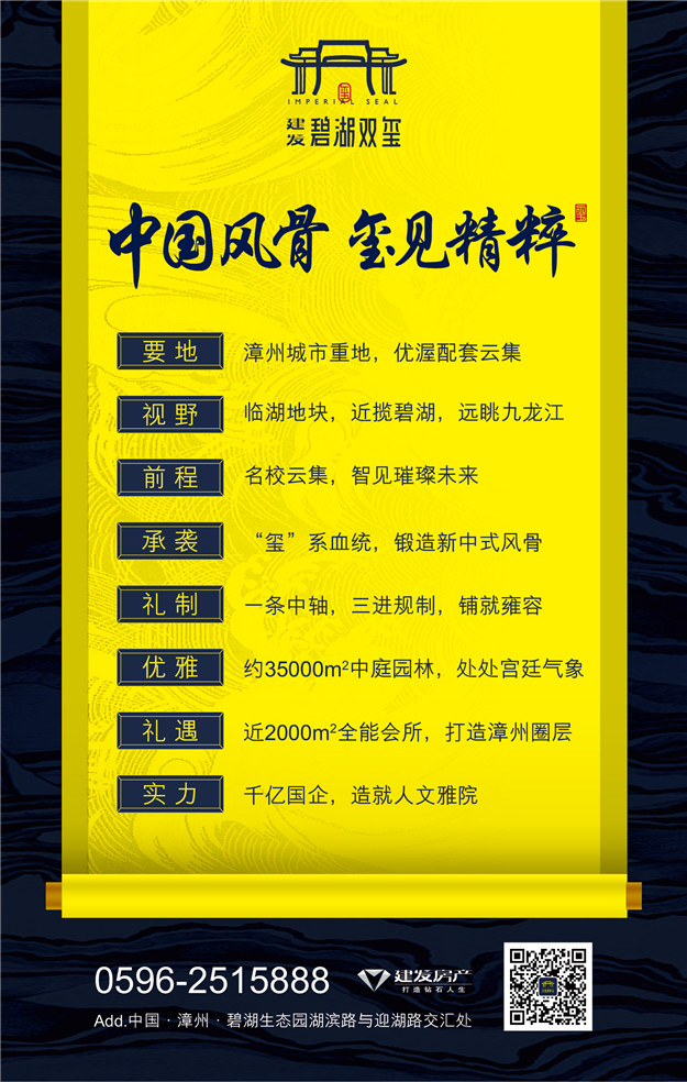 首页|尊龙集团中国官方网站