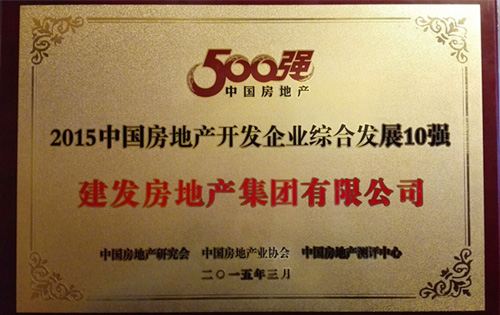 首页|尊龙集团中国官方网站