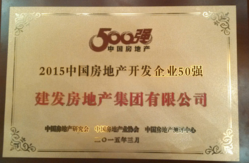 首页|尊龙集团中国官方网站