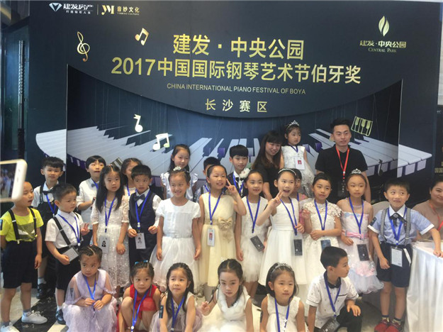 首页|尊龙集团中国官方网站