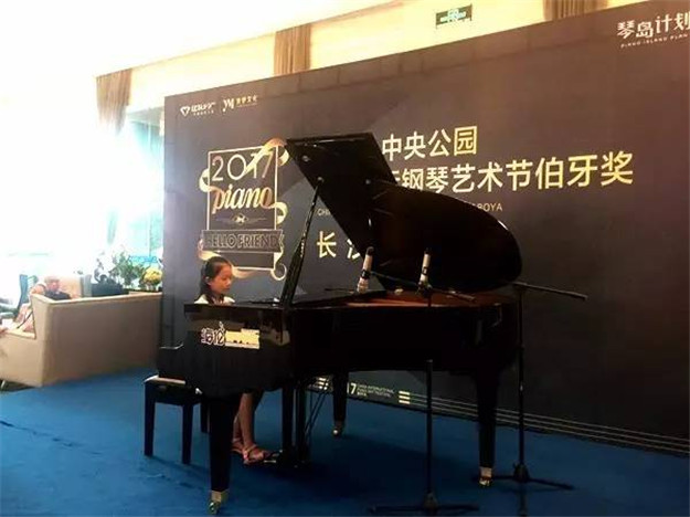 首页|尊龙集团中国官方网站