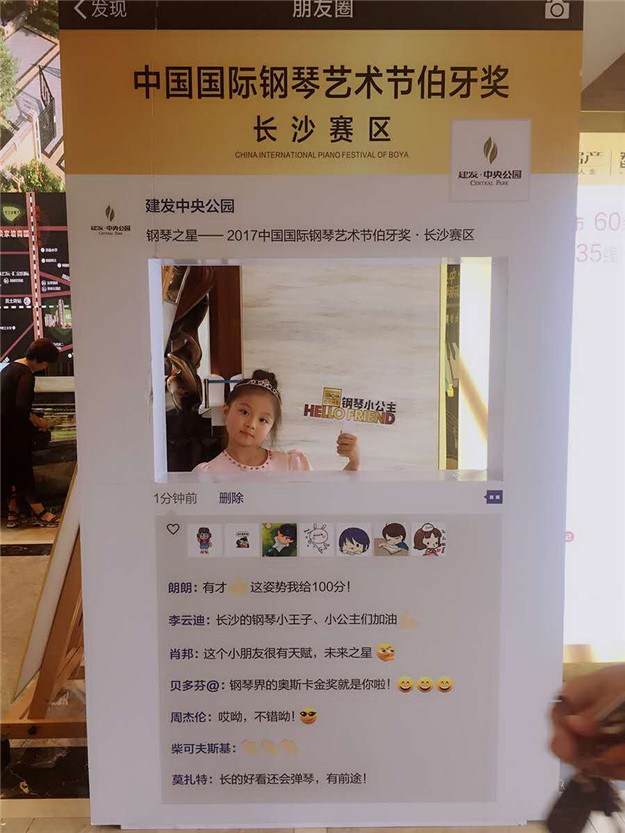 首页|尊龙集团中国官方网站