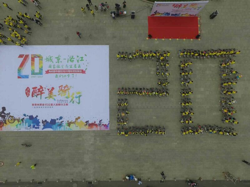 首页|尊龙集团中国官方网站