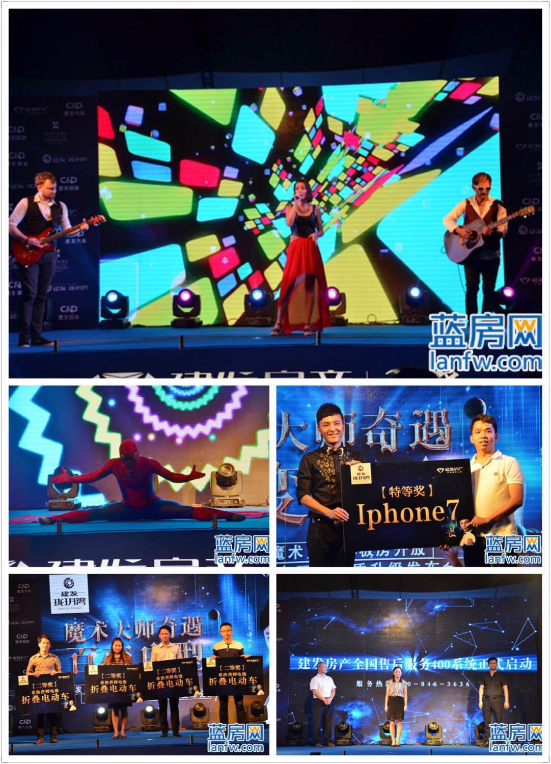 首页|尊龙集团中国官方网站