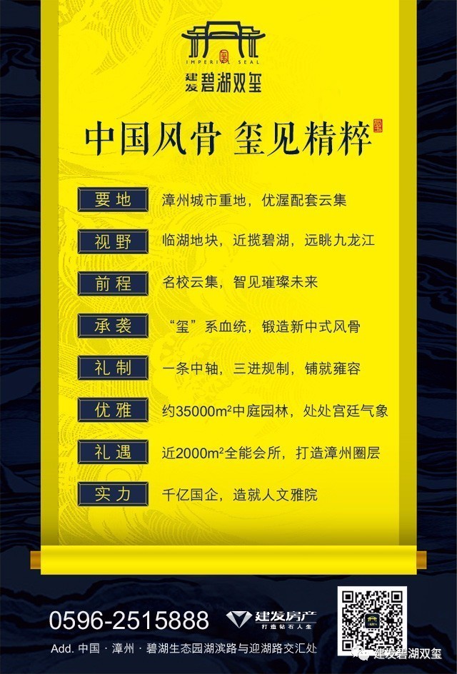 Ê×Ò³|×ðÁú¼¯ÍÅÖйú¹Ù·½ÍøÕ¾