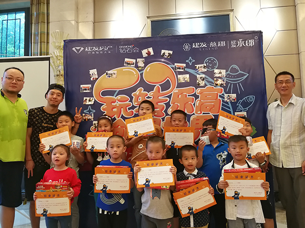 首页|尊龙集团中国官方网站