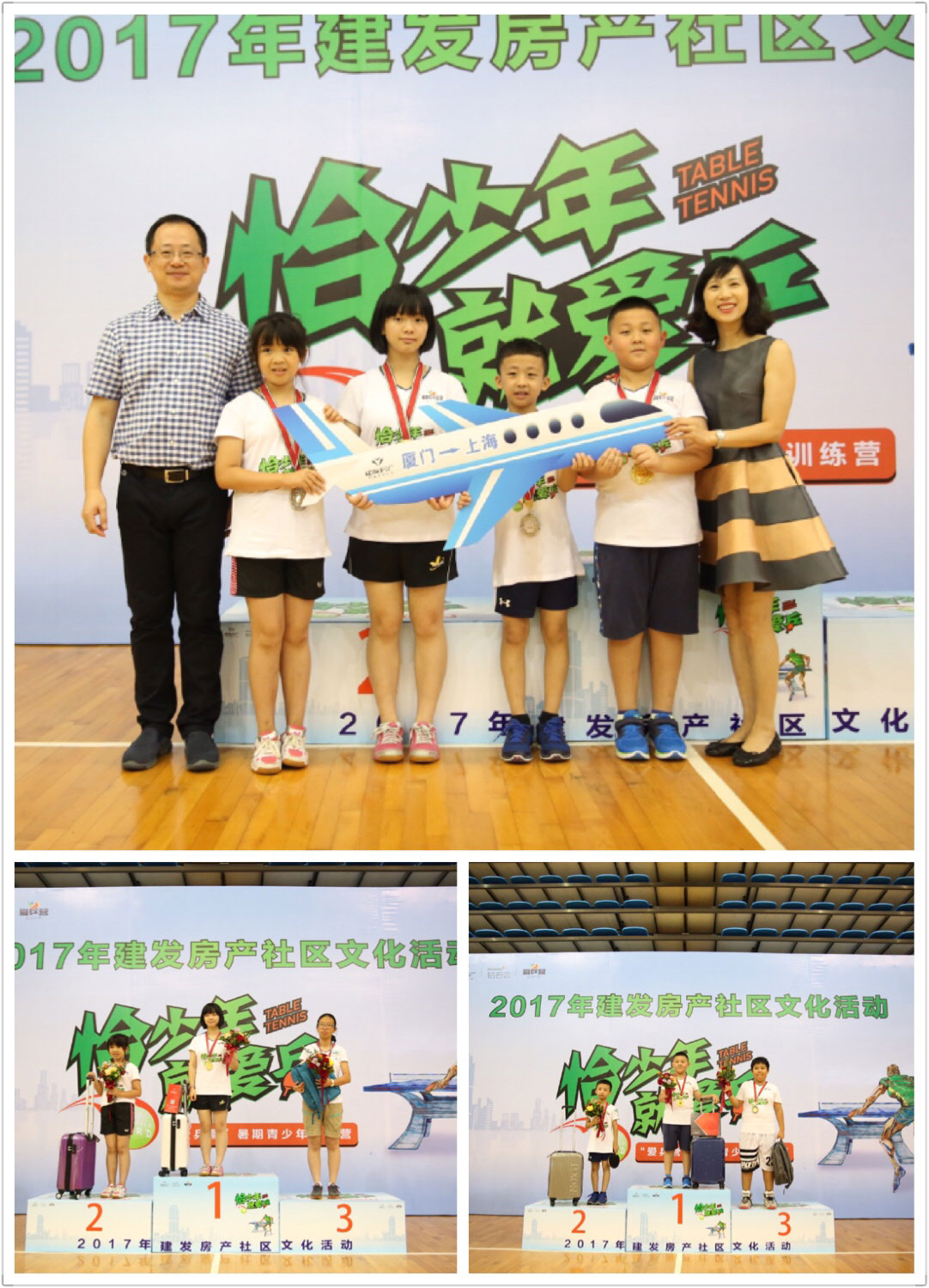 首页|尊龙集团中国官方网站