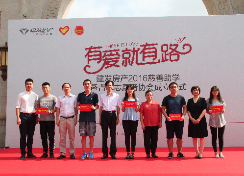 首页|尊龙集团中国官方网站