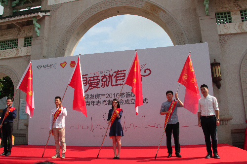 首页|尊龙集团中国官方网站