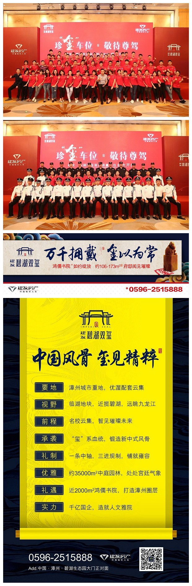 Ê×Ò³|×ðÁú¼¯ÍÅÖйú¹Ù·½ÍøÕ¾