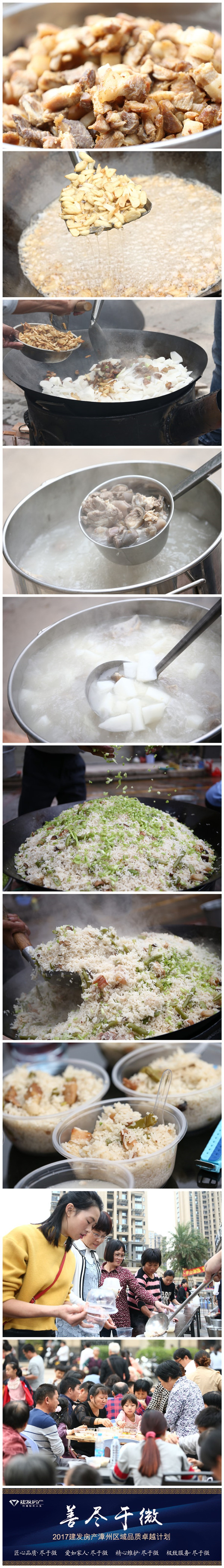 首页|尊龙集团中国官方网站