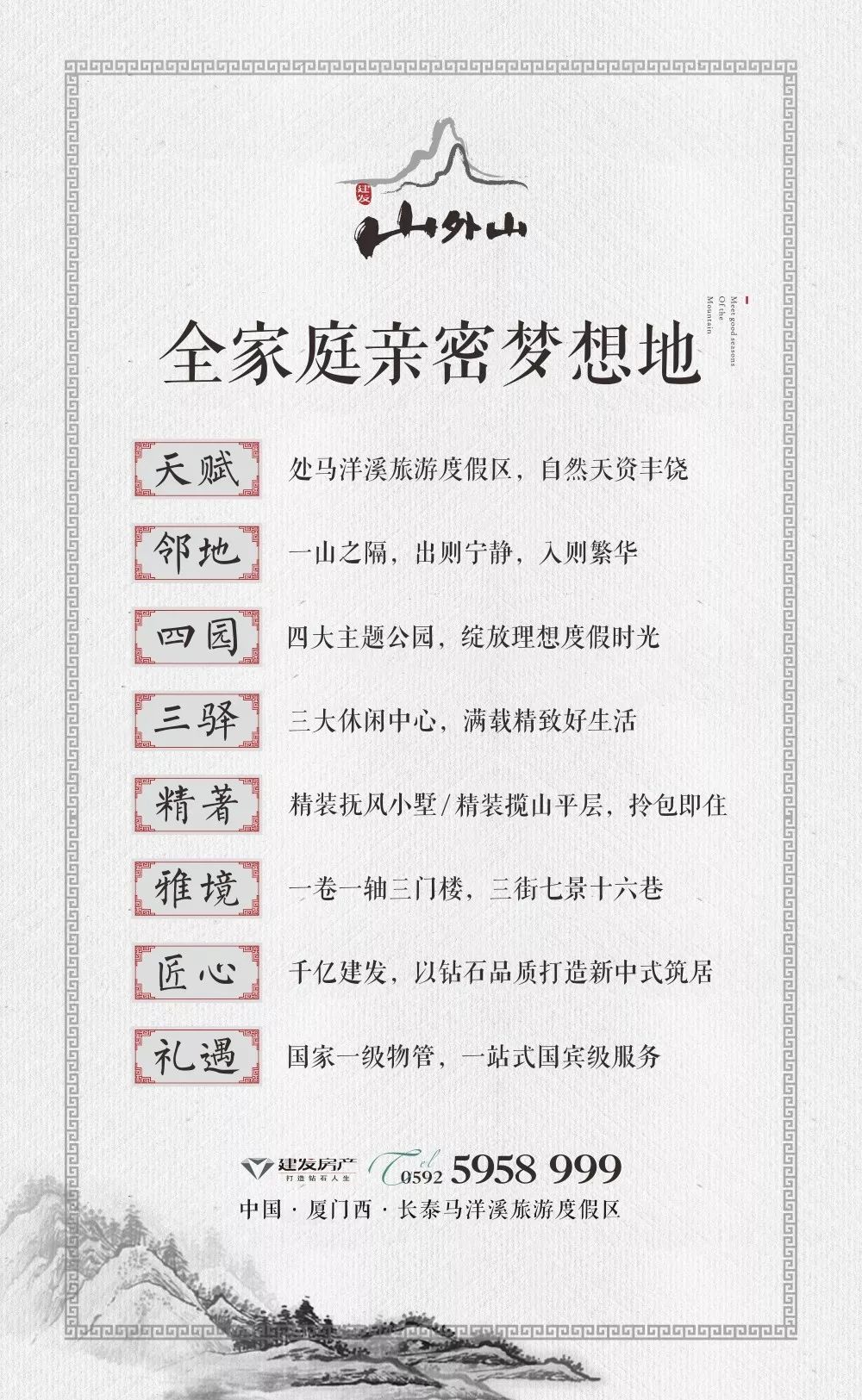 Ê×Ò³|×ðÁú¼¯ÍÅÖйú¹Ù·½ÍøÕ¾