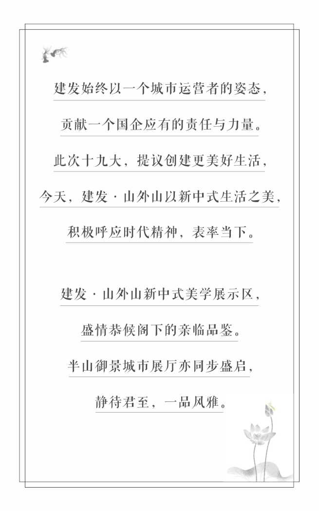 Ê×Ò³|×ðÁú¼¯ÍÅÖйú¹Ù·½ÍøÕ¾