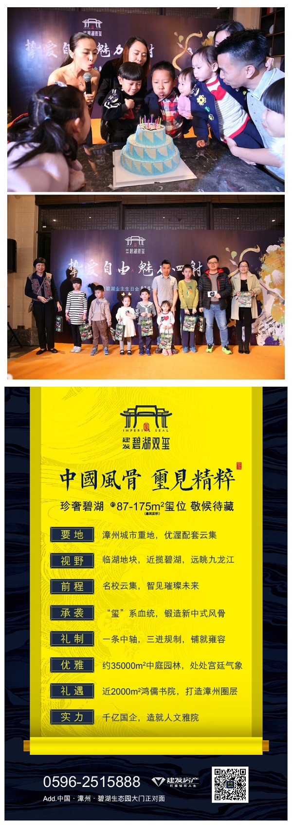 Ê×Ò³|×ðÁú¼¯ÍÅÖйú¹Ù·½ÍøÕ¾