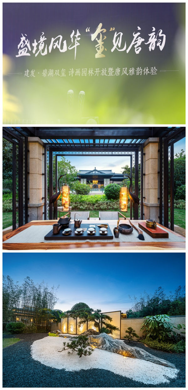 首页|尊龙集团中国官方网站