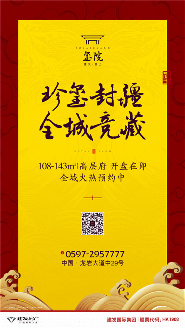 首页|尊龙集团中国官方网站