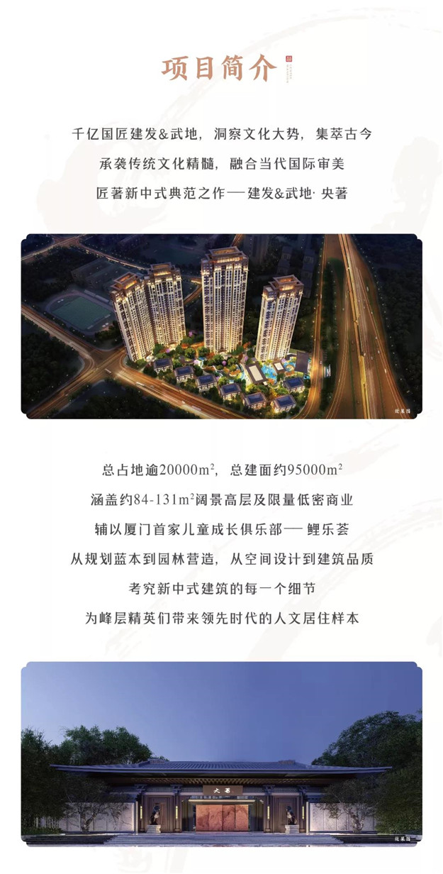 首页|尊龙集团中国官方网站