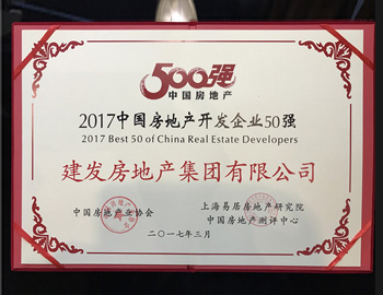 ��ҳ|���������й��ٷ���վ����һ��6���Ⱦ��й�����50ǿ&�ۺ�����10ǿ