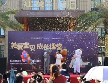 ����ɽ��԰��������.�ҡ���ͯ�滭����������������ʽ����