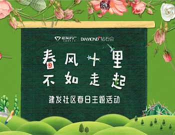 ������ʮ�� ů����ҳ|���������й��ٷ���վ�� ����������ҳ|���������й��ٷ���վ�����˶�Բ����Ļ