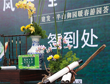 ����ҳ|���������й��ٷ���վ����ɽ��԰����԰������������������������̤��ʢ������