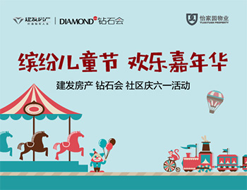 ��ʯ��ح��ͯ��һ��Ȥ��԰