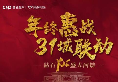 ���ջ�ս 31������