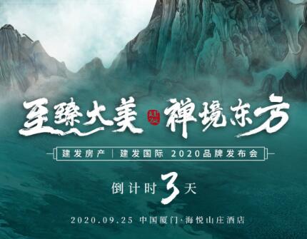 首页|尊龙集团中国官方网站房产|首页|尊龙集团中国官方网站国际2020品牌宣布盛典即将揭幕