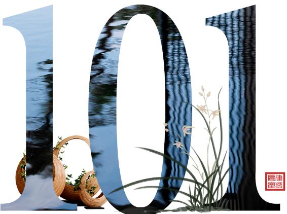 ����100�ֶ����������������������ǵ�101��