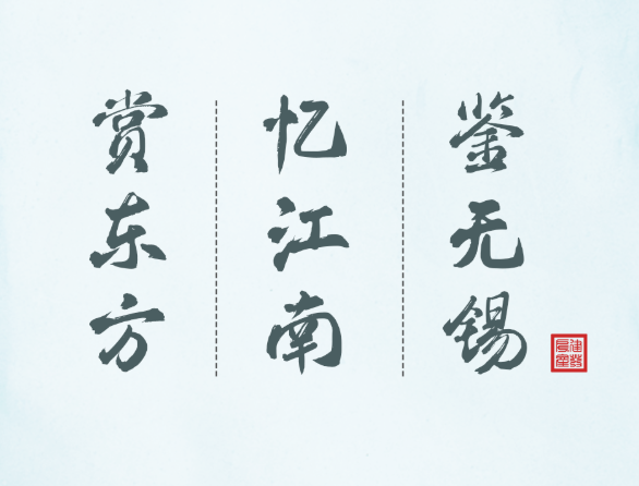 �Ͷ������佭�ϣ�������