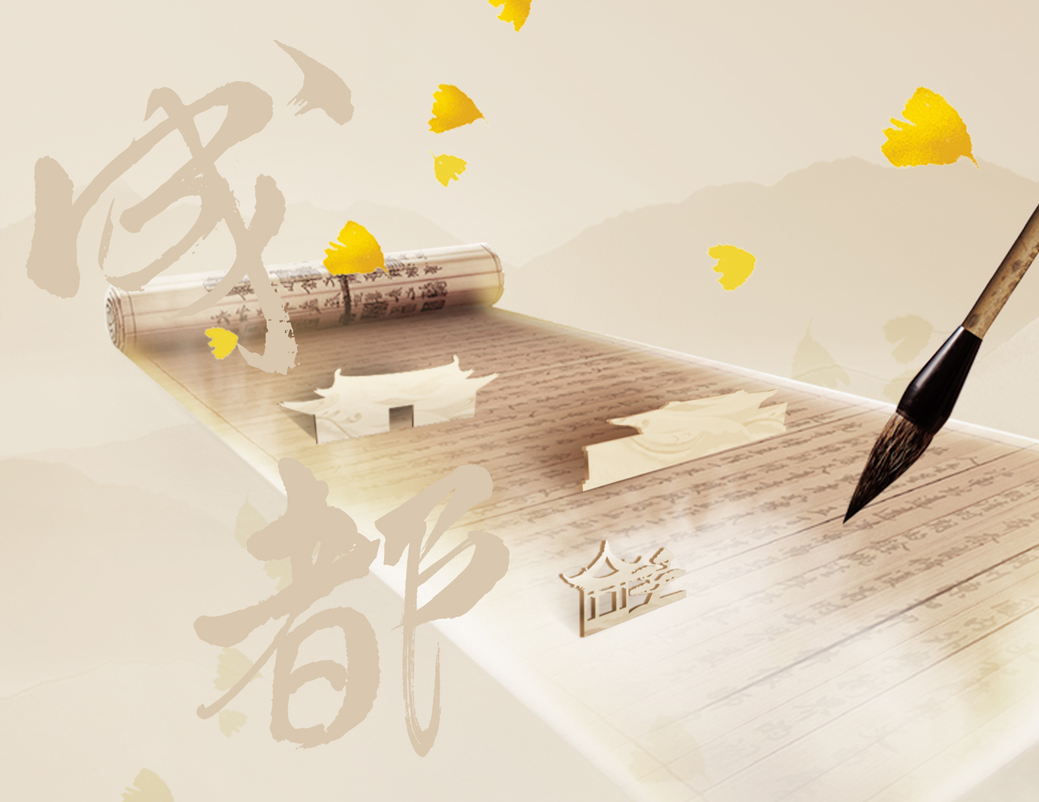 ���Ƿ绪���������������İ���������