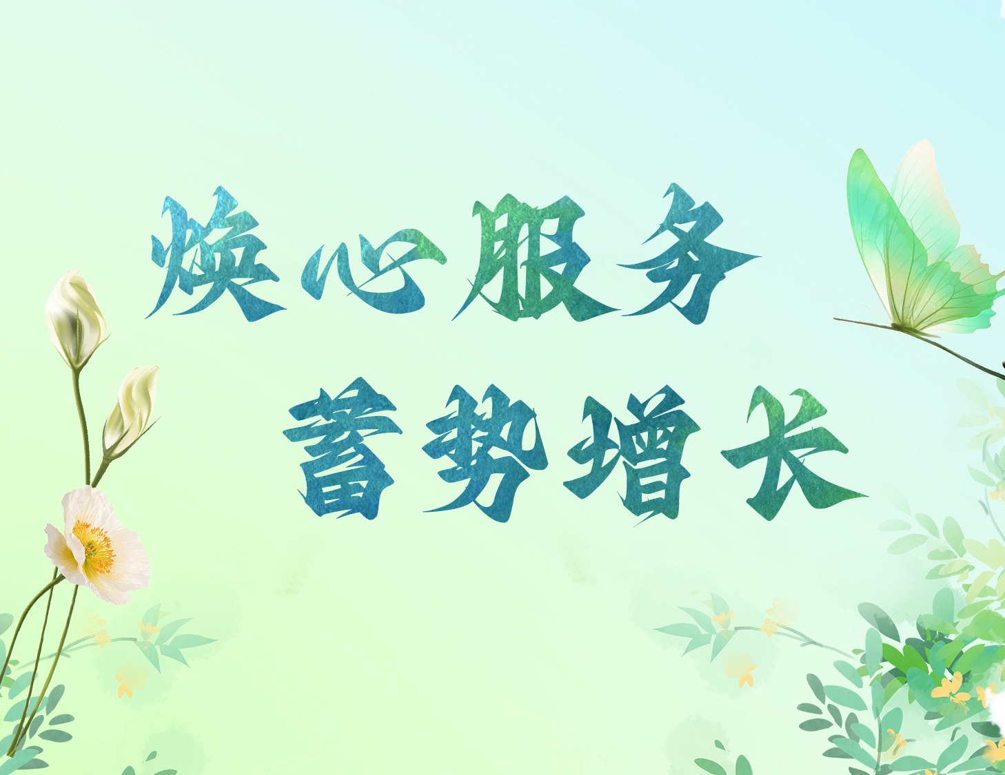 �������� ��������