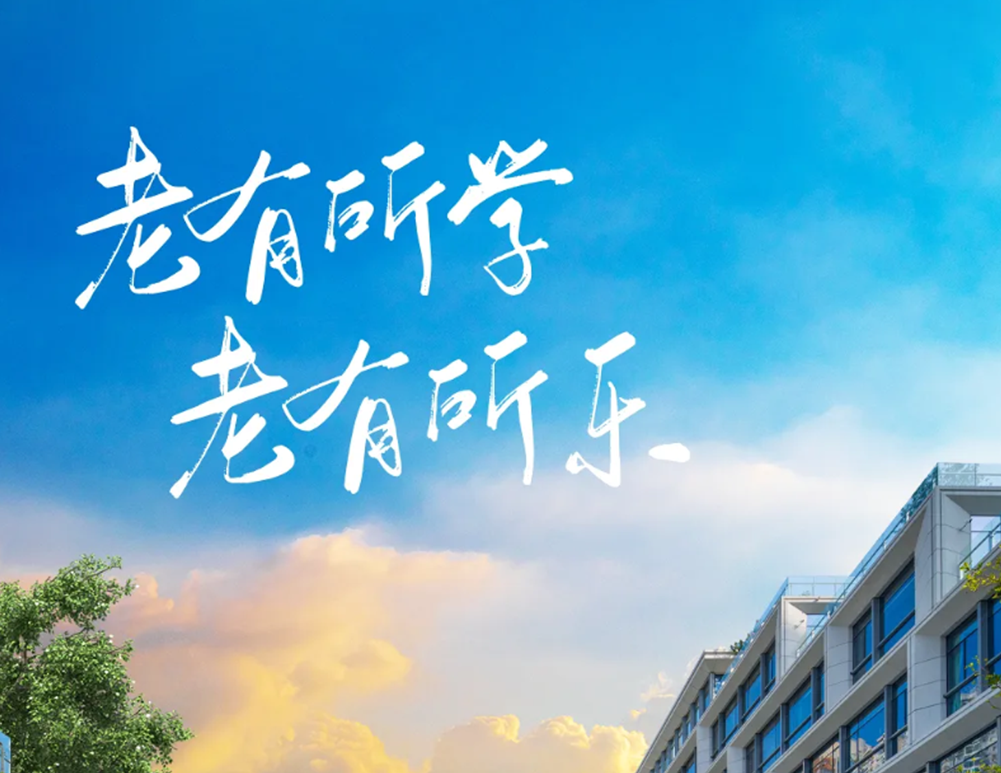 ��ԪӪҵح��������ѧ԰ ����������ѧ