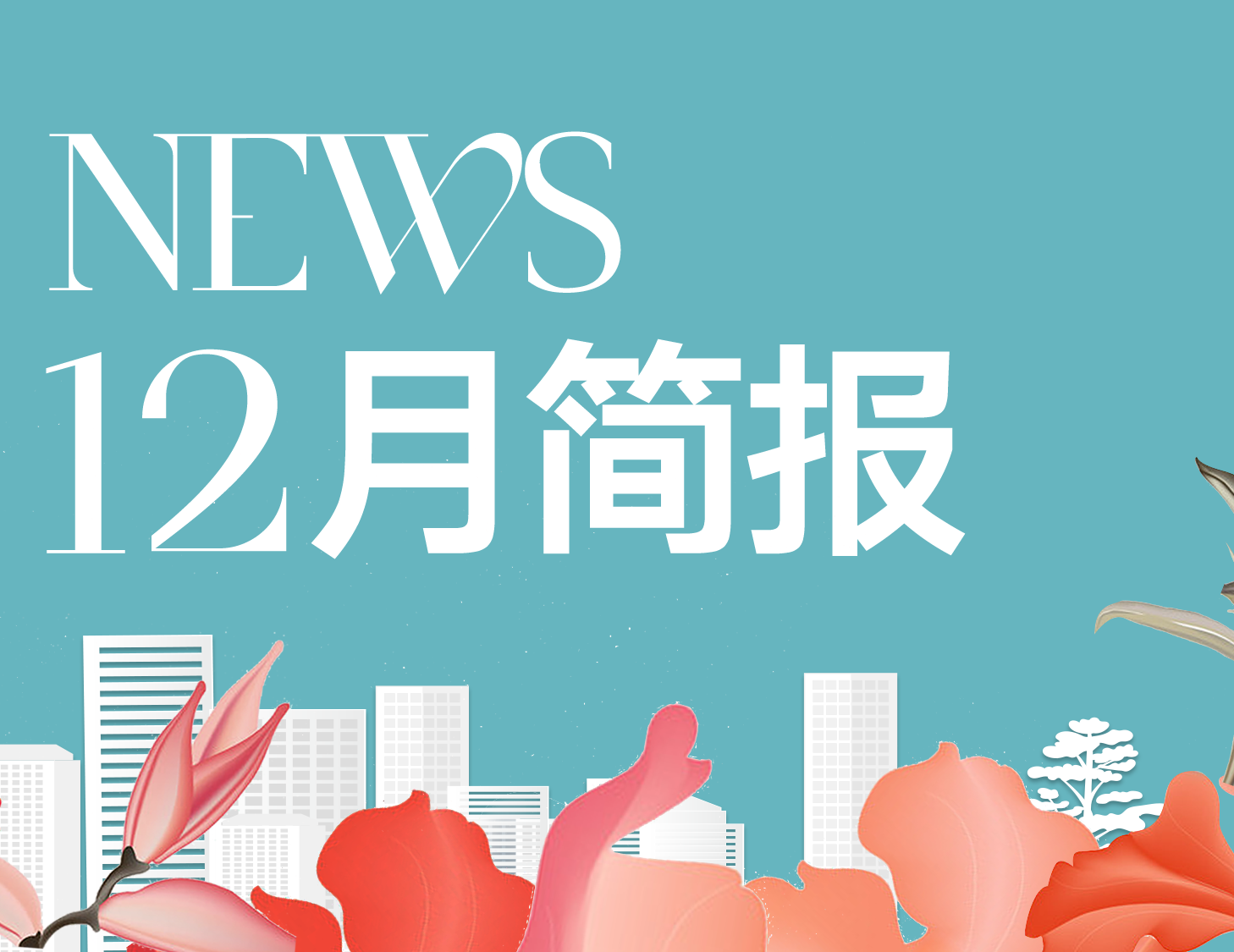 ��ҳ|���������й��ٷ���վ������12�¼�