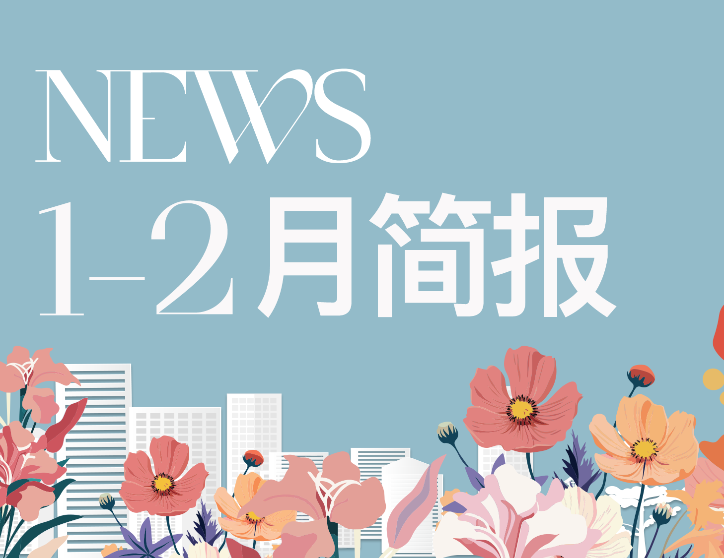 ��ҳ|���������й��ٷ���վ������1-2�¼�