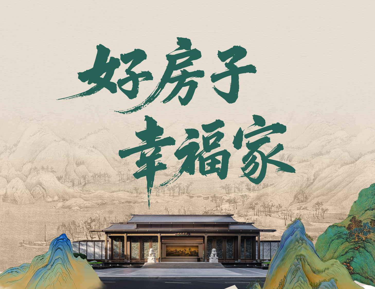 �����ӡ��Ҹ��ң����ݼ���Ĺ�¥��Ʒ