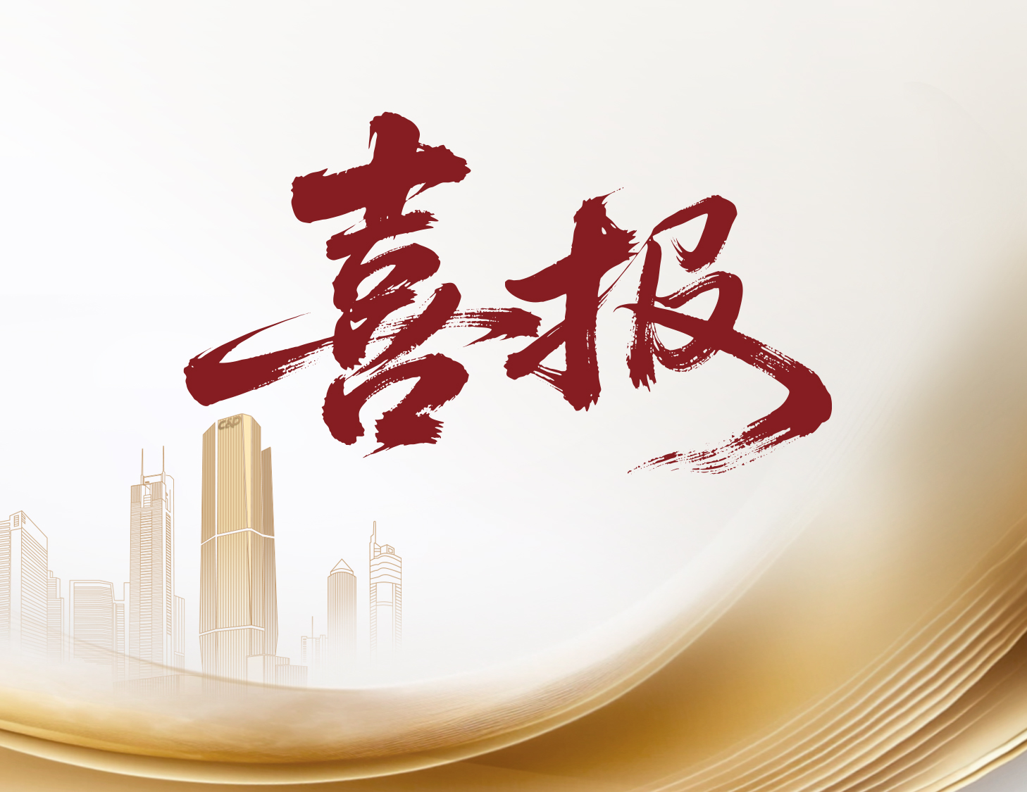 ϲ������ҳ|���������й��ٷ���վ��������ҳ|���������й��ٷ���վ��ҵ�ٵǶ��Ȩ����ǰ��