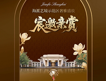 �Ϻ���ҳ|���������й��ٷ���վ����� | �����վ���ģ������ʢ��