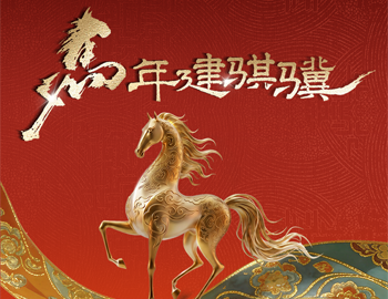 ���꽨��������ҳ|���������й��ٷ���վ������ԪӪҵ�����´���ζ