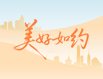 ������Լ����ҳ|���������й��ٷ���վ����2025����������������������������