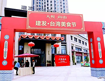 2���ˣ���ҳ|���������й��ٷ���վͬ����̨����ʳ��������Ļ ���̻�������