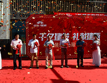 ��걡���ҳ|���������й��ٷ���վ���óǡ�չʾ����ҫ������   �״����༴��ȫ������