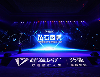 ����ʯʢ�䡪 2016��ҳ|���������й��ٷ���վ�����߶�����SHOW ��Բ����Ļ