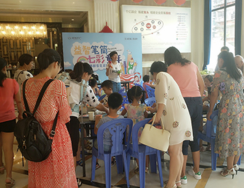 ��ҳ|���������й��ٷ���վ�࿤ | �����Ǳ�Ͳ  �߲�ͯ�ꡱ��ͲDIY��ϲ��Ļ