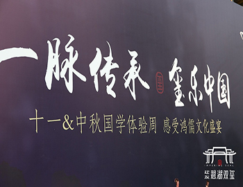 ��ҳ|���������й��ٷ���վ���̺�˫������������˫�ڣ�������������ѧ���ʢ��