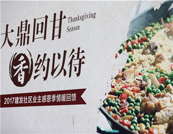 ��ҳ|���������й��ٷ���վ����ɽ��԰��ů�ġ���ζ���������ϯ